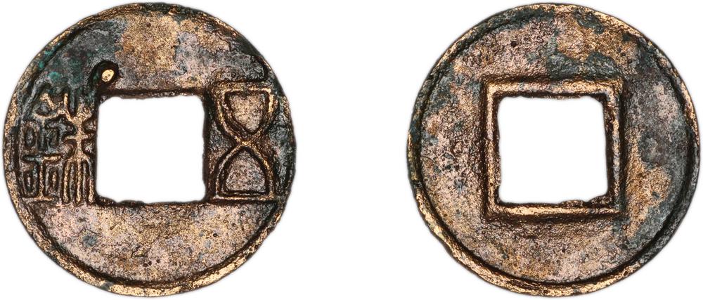 图片[1]-coin BM-1981-1219.107-China Archive